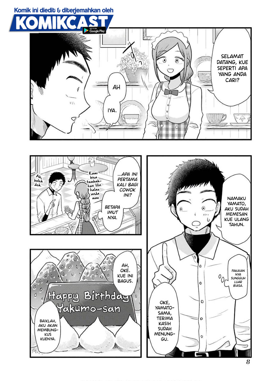 Yakumo-san wa Ezuke ga Shitai. Chapter 58 Gambar 10